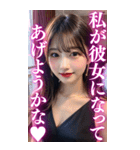 【BIG】大人の会話をする可愛い女子高校生（個別スタンプ：18）