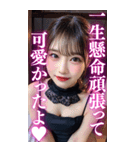 【BIG】大人の会話をする可愛い女子高校生（個別スタンプ：19）