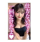【BIG】大人の会話をする可愛い女子高校生（個別スタンプ：20）