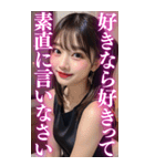 【BIG】大人の会話をする可愛い女子高校生（個別スタンプ：21）