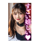 【BIG】大人の会話をする可愛い女子高校生（個別スタンプ：22）