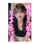 【BIG】大人の会話をする可愛い女子高校生（個別スタンプ：23）