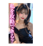 【BIG】大人の会話をする可愛い女子高校生（個別スタンプ：24）