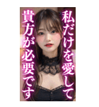 【BIG】大人の会話をする可愛い女子高校生（個別スタンプ：25）