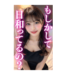 【BIG】大人の会話をする可愛い女子高校生（個別スタンプ：27）