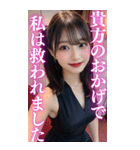 【BIG】大人の会話をする可愛い女子高校生（個別スタンプ：28）