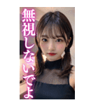 【BIG】大人の会話をする可愛い女子高校生（個別スタンプ：29）