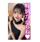 【BIG】大人の会話をする可愛い女子高校生（個別スタンプ：32）