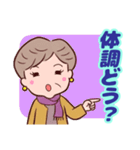 ❤️おしゃれ・シニア⭐健康気遣い（個別スタンプ：2）