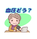 ❤️おしゃれ・シニア⭐健康気遣い（個別スタンプ：5）