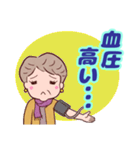 ❤️おしゃれ・シニア⭐健康気遣い（個別スタンプ：7）