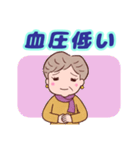❤️おしゃれ・シニア⭐健康気遣い（個別スタンプ：8）