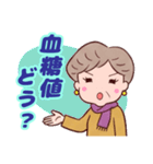 ❤️おしゃれ・シニア⭐健康気遣い（個別スタンプ：9）