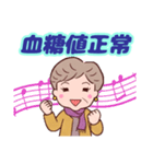 ❤️おしゃれ・シニア⭐健康気遣い（個別スタンプ：10）