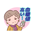 ❤️おしゃれ・シニア⭐健康気遣い（個別スタンプ：11）