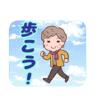 ❤️おしゃれ・シニア⭐健康気遣い（個別スタンプ：13）