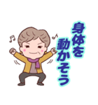 ❤️おしゃれ・シニア⭐健康気遣い（個別スタンプ：14）