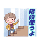 ❤️おしゃれ・シニア⭐健康気遣い（個別スタンプ：15）
