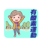 ❤️おしゃれ・シニア⭐健康気遣い（個別スタンプ：16）