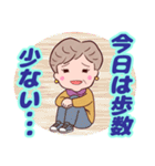 ❤️おしゃれ・シニア⭐健康気遣い（個別スタンプ：18）