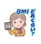 ❤️おしゃれ・シニア⭐健康気遣い（個別スタンプ：20）