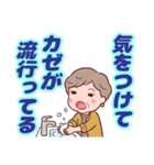 ❤️おしゃれ・シニア⭐健康気遣い（個別スタンプ：21）