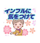 ❤️おしゃれ・シニア⭐健康気遣い（個別スタンプ：22）