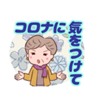 ❤️おしゃれ・シニア⭐健康気遣い（個別スタンプ：23）