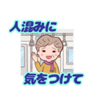 ❤️おしゃれ・シニア⭐健康気遣い（個別スタンプ：24）
