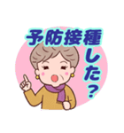 ❤️おしゃれ・シニア⭐健康気遣い（個別スタンプ：25）