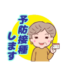 ❤️おしゃれ・シニア⭐健康気遣い（個別スタンプ：26）
