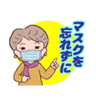 ❤️おしゃれ・シニア⭐健康気遣い（個別スタンプ：28）