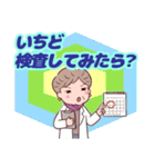 ❤️おしゃれ・シニア⭐健康気遣い（個別スタンプ：29）