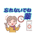 ❤️おしゃれ・シニア⭐健康気遣い（個別スタンプ：31）