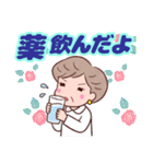 ❤️おしゃれ・シニア⭐健康気遣い（個別スタンプ：32）