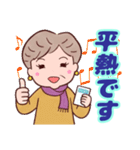 ❤️おしゃれ・シニア⭐健康気遣い（個別スタンプ：33）