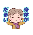 ❤️おしゃれ・シニア⭐健康気遣い（個別スタンプ：36）