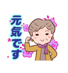❤️おしゃれ・シニア⭐健康気遣い（個別スタンプ：37）
