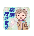 ❤️おしゃれ・シニア⭐健康気遣い（個別スタンプ：38）