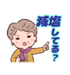 ❤️おしゃれ・シニア⭐健康気遣い（個別スタンプ：39）