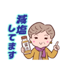 ❤️おしゃれ・シニア⭐健康気遣い（個別スタンプ：40）