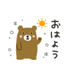 冬のやさしいスタンプ（個別スタンプ：1）