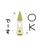 冬のやさしいスタンプ（個別スタンプ：7）