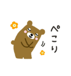 冬のやさしいスタンプ（個別スタンプ：8）