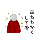 冬のやさしいスタンプ（個別スタンプ：9）