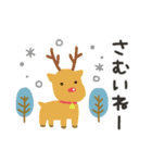 冬のやさしいスタンプ（個別スタンプ：10）