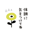 冬のやさしいスタンプ（個別スタンプ：11）