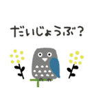 冬のやさしいスタンプ（個別スタンプ：12）