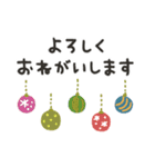 冬のやさしいスタンプ（個別スタンプ：13）