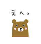 冬のやさしいスタンプ（個別スタンプ：15）